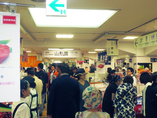 物産展写真2