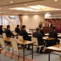 令和７年度山形観光アカデミー通常総会開催